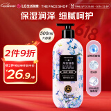 菲诗小铺（THE FACE SHOP）莹润丝滑香氛沐浴露 风铃细语 500ml 保湿肌肤 添加烟酰胺芳香