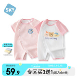 舒贝怡2件装婴儿衣服夏季薄款新生儿连体衣短袖哈衣儿童爬服粉色73CM