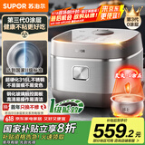 苏泊尔（SUPOR）0涂层不锈钢内胆球釜电饭煲柴火饭 4升家用3-4人 多功能电饭锅一级能效SF40HC1960 微压