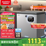 澳柯玛（AUCMA）180升风冷无霜冰柜家用单温冷藏柜冷冻柜小冰柜小型冷柜冰箱天际线系列 BC/BD-180WSD 国家补贴
