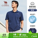 骆驼（CAMEL）棉感透气运动短袖T恤男简约POLO衫 C45225L1004A5 藏蓝 XL