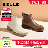 百丽（Belle）柔软法式切尔西靴女商场同款羊皮通勤短靴A2V1DDD3 米色-单里 38 (240mm)