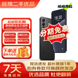 魅族 20/20 Pro/20 INFINITY 无界版 第二代骁龙8旗舰芯片 5G 二手手机 破晓灰【20 Pro】 12GB+256GB 95新