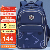 第九城堡小学生书包1-3-6年级男孩大容量儿童护脊背包女生减负抑菌书包