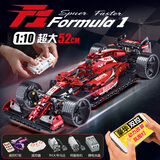 SODEEP积木跑车高难度大型儿童玩具兰博基尼赛车拼装遥控汽车模型 法拉利F1方程式赛车-豪华版 6-7-8-9-10-12-15岁男孩生日新年圣诞节礼物