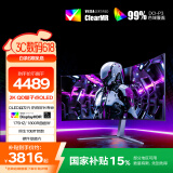 AOC 爱攻34英寸QD-OLED 175Hz 0.03ms 原生10bit 硬件低蓝光 8W音响 曲面带鱼游戏电竞显示器AG346UCD