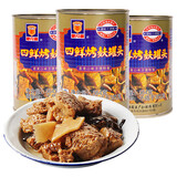 上海梅林 四鲜烤麸罐头 354g*3罐 即食速食面筋上海特产下饭菜