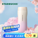星巴克（Starbucks）保温保冷杯384ml不锈钢保冷水杯咖啡杯男女士礼物经典系列