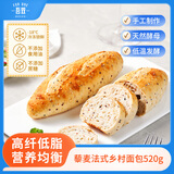 吾双面包法式乡村藜麦面包520g 4个装 冷冻法棍烤即食轻食杂粮