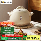 小熊（Bear）砂锅煲汤锅  耐高温不开裂 宽口炖锅燃气灶陶瓷锅沙锅瓦罐3.5L