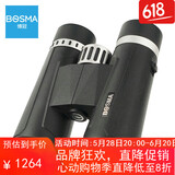 博冠BOSMA双筒望远镜高清高倍演唱会便携乐观2代10X42