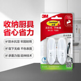 3M 高曼无痕厨房挂钩中号 抗湿气粘得牢 不伤墙面   承重1kgcbg