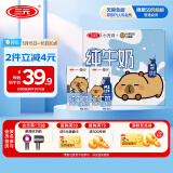 三元小方白纯牛奶整箱200ml*24盒 100%生牛乳 两版包装随机发货