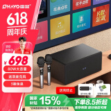 雷登（OHAYO）S10家庭KTV音响套装投影仪全套蓝牙音箱卡拉ok一体机家用电视K歌唱歌无线麦克风话筒点歌机