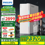 飞利浦（PHILIPS）净水器家用净水机厨下净水器加热直饮一体机过滤器管线机台式直饮机饮水机净饮机 AUT7060【净化+矿化+速热】