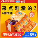 杜蕾斯杜蕾斯 避孕套 安全套 魔法情趣18只 凸点螺纹 热感 大颗粒 durex