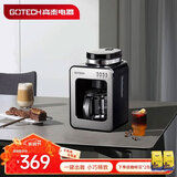 高泰（GOTECH）全自动咖啡机美式豆粉两用研磨一体萃取现磨现煮防滴漏泡茶家用办公迷你小型CM6686系列 石墨黑【按键款】