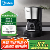 美的（Midea）【国家补贴】美式滴滤半自动咖啡机家用650ml大容量恒热萃取小型滴漏电热水壶咖啡壶KFD101