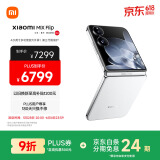 小米（MI）MIX Flip 小折叠屏 4.01英寸多功能超大外屏 第三代骁龙8 16GB+1TB 白色 5G拍照AI手机