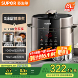 苏泊尔（SUPOR）【国家补贴】304不锈钢内胆 6L大容量 全自动6-8人家用多功能电压力锅高压锅电饭锅SY-60YC6003