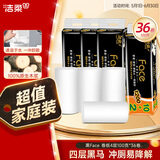 洁柔无芯卷纸 黑Face加厚4层100克*36卷 厚韧耐用 大份量卫生纸巾整箱