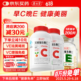养生堂天然CE组合（VC100片+VE100粒）维C增强免疫力 维E美容祛黄褐斑