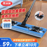 美丽雅夹布平板拖把42cm吸水旋转墩布干湿两用懒人拖地板共2张替换布