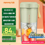 九阳（Joyoung）榨汁杯 果蔬榨汁机搅拌杯 婴儿辅食机小型便携家用电动多功能自动清洗 可碎冰果汁机L3-LJ2520绿