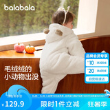 巴拉巴拉连体衣婴儿秋冬装外出宝宝抱衣哈衣爬服珊瑚绒2024萌208424120201