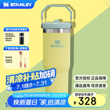 STANLEY拎拎杯保温杯折叠吸管杯大容量高颜值男女学生新款水杯子 【多巴胺配色】柚黄- 887ml