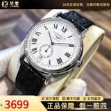 【二手99新】浪琴(Longines)男表瑰丽系列经典自动机械男士腕表 瑞士名表 二手浪琴手表 34.5白面-皮带L4.804.4.11.2