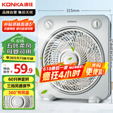 康佳（KONKA）电风扇台式转页扇宿舍台扇桌面小风扇交流定频鸿运扇五扇叶风扇KF-25HY37