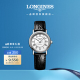 浪琴（LONGINES）瑞士手表 时尚系列 机械皮带女表L43214112