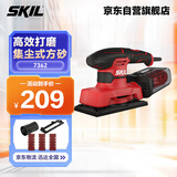 SKIL 平板砂光7362木材家具抛光机木工电动工具平板砂纸机腻子打磨机