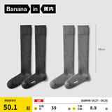 蕉内（Bananain）银皮507P女士袜子压力显瘦小腿过膝袜7A抗菌防臭透气jk袜秋冬2双 【小腿袜】50°花灰+90°花灰 2双 均码