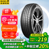 佳通(Giti)轮胎205/55R16 91H E1 原配 大众宝来 适配速腾/朗逸