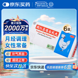 同仁堂同仁乌鸡白凤丸 9g*10丸*6盒大蜜丸补气养血调经止带气血两亏月经不调月经量少妇科用药非处方药自营