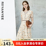 颜域蕾丝碎花连衣裙2024夏装新款女士气质短袖V领洋气印花裙子 花色1 S/36