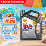 壳牌（Shell）全合成机油超凡喜力5W-30 ECT API SN/C3级 4L灰壳保养香港进口
