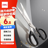 得力【超级爆款】得力(deli)180mm办公生活家用剪刀 中号剪子手工剪纸刀 办公用品 黑色6009