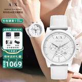 阿玛尼（ARMANI EXCHANGE）阿玛尼手表女士满天星女表石英情人节生日母亲节礼物送女友老婆妈 【HOT 硅胶表带】AX1325