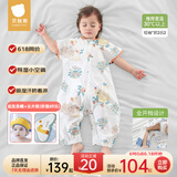 贝肽斯婴儿睡袋防惊跳春夏季新生儿童睡袋1-3岁宝宝防踢被护肚防着凉 短袖（前2后2 30℃以上）福兔 M码1.5-2.5岁 建议身高80-95cm