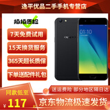 OPPO A57 安卓手机 全网通 老人机 备用机 工作机 二手手机  不支持电信卡 黑色（颜色随机） 3G+32G全网通  8成新
