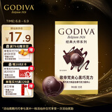 歌帝梵(GODIVA)经典大师夹心黑巧克力5颗装35g婚礼喜糖伴手礼生日礼物