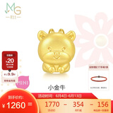周生生黄金转运珠 文化祝福十二生肖足金串珠定价生肖牛93692C不含绳