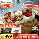 小熊（Bear）围炉煮茶小青炉 全玻璃养生壶电陶炉煮茶器煮茶炉多功能黑茶花茶泡茶蒸茶器不挑器具 DTL-H16P3