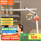 欧司朗（OSRAM）国AA级台灯护眼学习全光谱学生阅读灯类太阳光儿童卧室防蓝光XL02