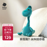 babycare复读龙毛绒玩具哄娃神器玩偶会说话安抚公仔生日礼物-肯尼