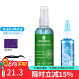 洛克兄弟（ROCKBROS）自行车链条油防锈润滑油链子养护油轴承齿轮山地单车装备 1瓶链条油+100ml清洁剂