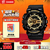 卡西欧（CASIO）手表男G-SHOCK经典黑金运动学生日韩表送男友礼物GA-110GB-1A